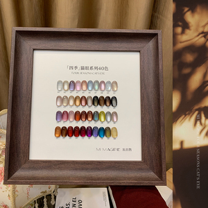 MIMAGPIE Kit de vernis gel magnétique œil de chat de haute qualité 15 ml, 40 couleurs, non toxique, sans TPO ni HEMA, vernis à ongles UV, nuancier - Product Image 3