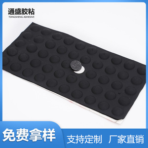 Tong Sheng Silicone <b>Pad</b> 10x25 Black Self-Adhesive Anti-Slip Furniture <b>Pads</b> - Product Image 2