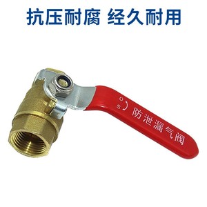 Senfm Brass Ball Valve DN15 Threaded Water Valve Switch Type For Plumbing 15Mm Pipe - Product Image 3