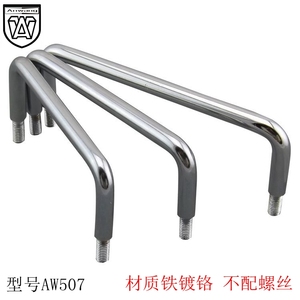 Anwang AW507 Chrome Plated Iron Box Handle <b>Wooden</b> <b>Toolbox</b> Carrying Lifting Grip - Product Image 1