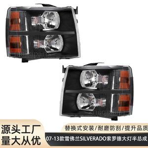 Faros Delanteros para Chevrolet Silverado 2007-2013, Halógenos, Semi-Ensamblados, Negros, Repuestos - Product Image 3