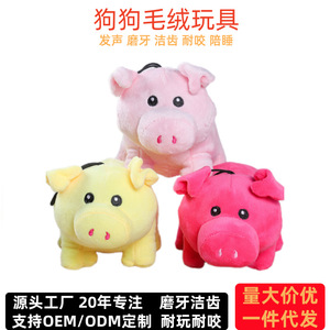 Juguete de Peluche para Perro con Sonido Interactivo, Diseño Realista - Product Image 3