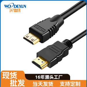 Cable HDMI a Mini HDMI para TV, monitor de ordenador, proyector, pantalla de alta definición, cable de acero revestido de cobre - Product Image 3