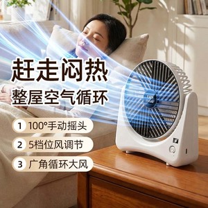 Portable Fan <b>Mini</b> <b>Desk</b> Fan With Digital Display Oscillating Function Usb Powered For Office Dormitory - Product Image 3