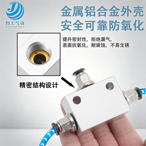 Vanne à double pression série ST Jungong Pneumatics 0,1-1,0 MPa, filetage interne G18, vanne de commande industrielle - Product Image 3