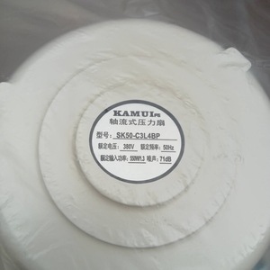 พัดลมแบบแรงเหวี่ยง Kamui รุ่น SK50-C3L4bp มอเตอร์อุตสาหกรรมโลหะ สำหรับระบายความร้อนแบบแห้ง - Product Image 3