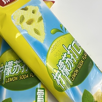 Sodas glacés au citron pour supérettes, emballés individuellement, prêts à consommer