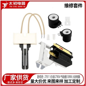 Igniter Accessory <b>Kit</b> 279311 279834 338906 Gas Valve Coil Flame Sensor Range Parts <b>Electric</b> 12cm - Product Image 2