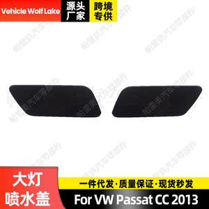 Capuchon de lave-phare pour véhicule Wolf Lake, couvercle de garniture pour Volkswagen Passat CC 2013, côté droit et gauche, ABS à clipser - Product Image 3