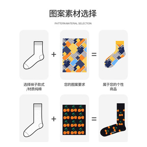 Calcetines de compresión hasta la rodilla hechos a medida para baloncesto, de secado rápido, tela jacquard, grosor medio, venta directa de fábrica - Product Image 5