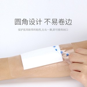 Vente directe d'usine de pansements imperméables pour cordon ombilical de bébé, de patchs pour le bain et la natation des nouveau-nés, et de protections pour le nombril de bébé. - Product Image 5