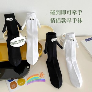 Couple Magnetic Hand Holding <b>Socks</b> Crew Mid Calf Breathable Summer Style Pure Cotton Automatic Adhesive - Product Image 1