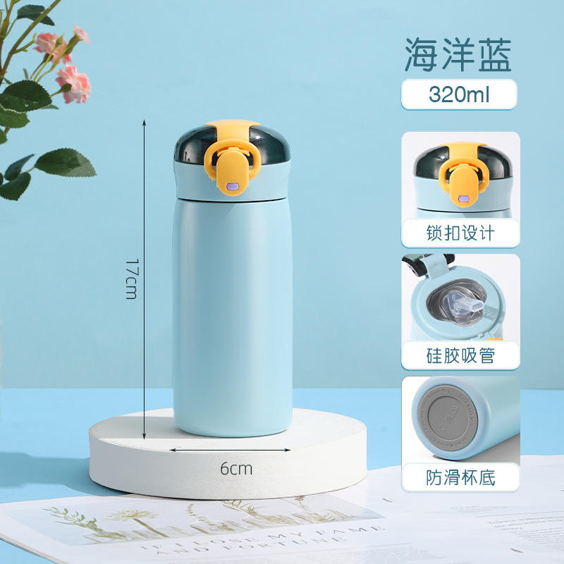 ซีเอ็ม บาวน์ซิ่ง โลชั่น สีฟ้า [320มล.]