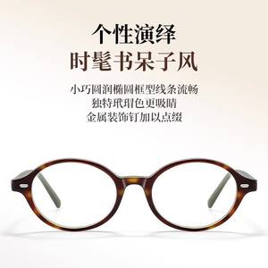 Lunettes ovales en acétate Artsy 8046, monture étroite, protection contre la lumière bleue, pour femmes atteintes de myopie - Product Image 5