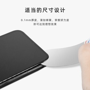 XMS-023 Stainless Steel Screen Disassembler Tool 120x30mm For Mobile Phone Repair Curved Display Opening - Product Image 4