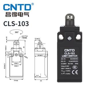 สวิตช์จำกัดระยะลิฟต์แบบรีเซ็ตอัตโนมัติ รุ่น CLS-103 ของ CNTD Changde Electric แบบยุโรป - Product Image 4
