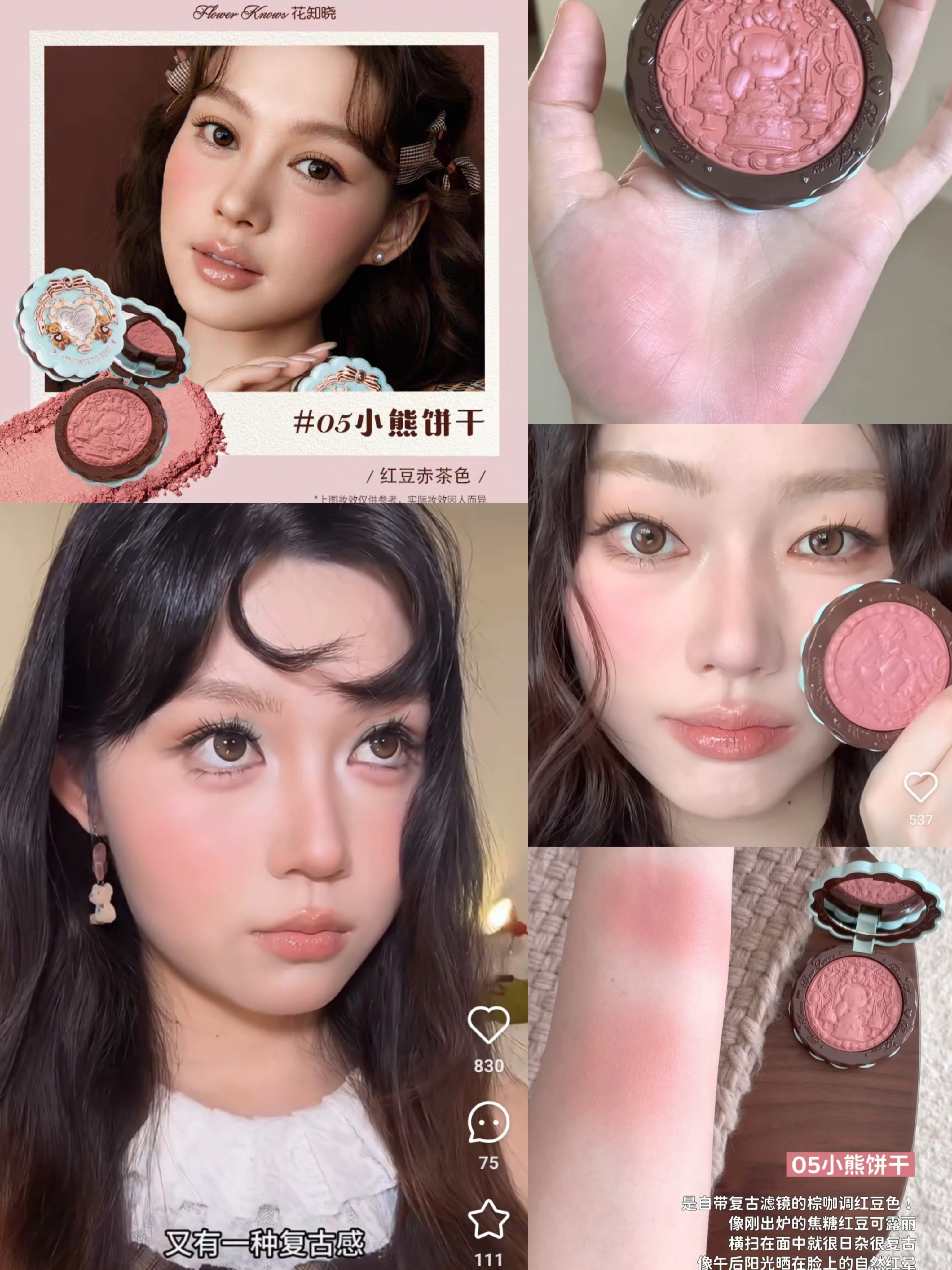[sweetheart bear] 05 biscuits ours - 5g