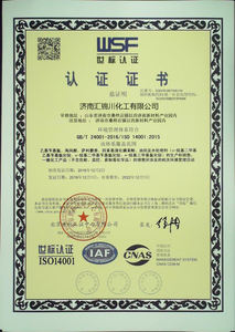 Ácido Ascórbico CAS 50-81-7 - Product Image 4