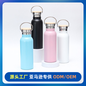 Stainless Steel Water <b>Bottle</b> 500Ml Insulated For Outdoor Use Business Gifts - Product Image 5