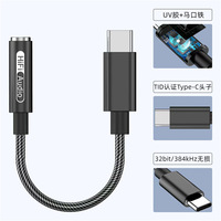 Kabel adaptor Audio USB C ke 3.5mm, earbud hifi Android, kabel konversi audio digital, konverter audio USB Aux konektor earphone