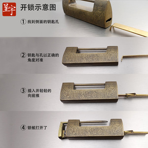 Serrure en cuivre pour meubles, nouveau style chinois, durable, pour usage extérieur - Product Image 2