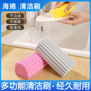 Éponge de nettoyage PVA rectangulaire jaune, forte puissance nettoyante pour vaisselle et casseroles - Product Image 5