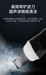 เครื่องดูแลผิวหน้าอเนกประสงค์ 11 in 1 ได้รับการรับรองมาตรฐาน CE ใช้สำหรับดูแลผิว ลดรอยสิว กระชับผิว - Product Image 3