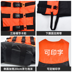 Chalecos salvavidas de espuma para adultos, alta flotabilidad, para pesca, navegación, deportes acuáticos, naranja, verde fluorescente, rojo, azul - Product Image 4