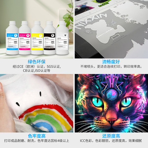 Imprimante DTF Bao Cai 600 mm pour impression couleur sur t-shirts et vêtements, machine d'impression numérique - Product Image 4