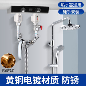 Robinet mélangeur pour chauffe-eau électrique, douchette universelle en ABS avec dents en cuivre, design moderne et simple - Product Image 4
