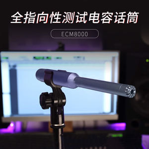 Microphone de mesure de champ sonore ECM8000 de <span class=keywords><strong>Behringer</strong></span>, tous les points vers la scène sonore - Product Image 4