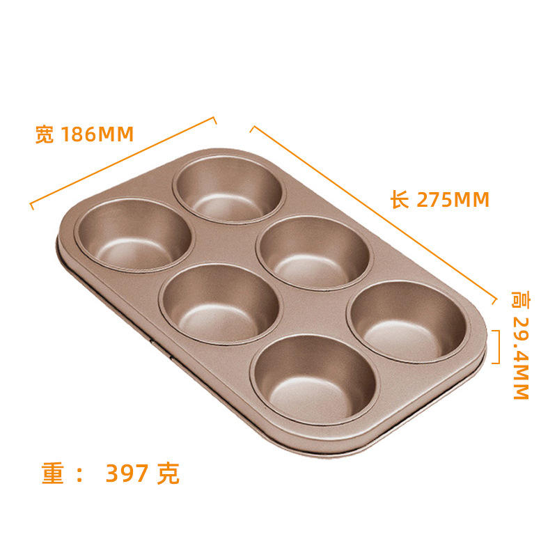 Tasse antiadhésive de muffin de 6 unités