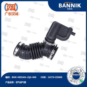 Tuyau d'admission d'air 16576-ED800 pour Sylphy G11 <span class=keywords><strong>2</strong></span>.0L Geniss CJ 1.8L, tuyau d'admission d'air pour moteur automobile - Product Image 1