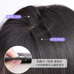 Extensions de cheveux naturels Kuizi Ting Home, lisses, à trame simple, fines et invisibles, pour femmes, utilisables en toutes saisons - Product Image 1