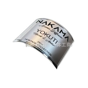 Custom Aluminum Perfume Nameplate For <b>Glass</b> <b>Bottles</b> Curved <b>Vintage</b> Style Offset Screen Printing Package Label - Product Image 4