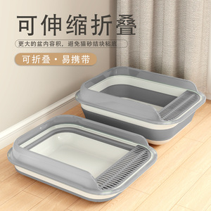 Caja de arena extra grande semicerrada y plegable para gatos, inodoro para gatos, suministros para mascotas, dropshipping - Product Image 3