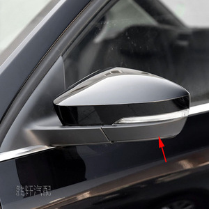 Skoda Octavia 14-17 Rearview <b>Mirror</b> Bottom Cover <b>Plastic</b> Lower Cover Full Set - Product Image 5