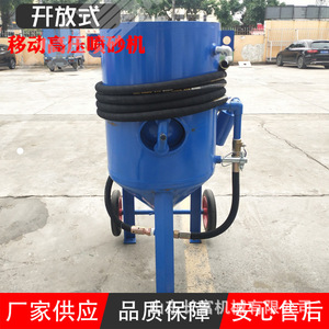 <b>Sandblaster</b> High Pressure Cleaning Machine Portable Metal Descaling Equipment - Product Image 5