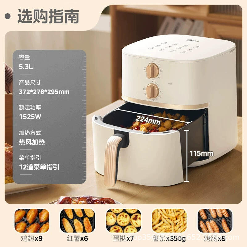 สีขาว [รุ่นลูกบิดกลไก 5.3 ลิตร] KZE535J5