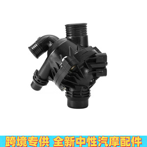 BMW 3ชุด X5เทอร์โมสตัท E90 X6 11537601158ชิ้นส่วนอะไหล่พลาสติก - Product Image 3