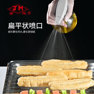 Pulvérisateur d'huile Jm 250 ml à commande mécanique pour bouteille de condiment de cuisine - Product Image 2