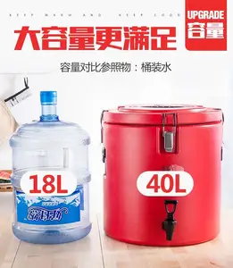 Meilleur 50L thé thermos isolation thermique baril en acier inoxydable double paroi bouteille d'eau isolée à vendre seau à glace
