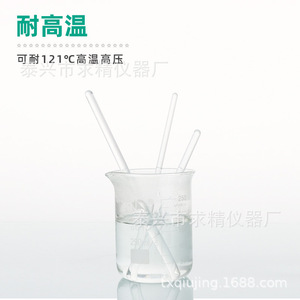 Seeking Excellence High Borosilicate Glass Rod Round Headed 10 Per Pack Lab Stirring Rod Heat Resistant - Product Image 2