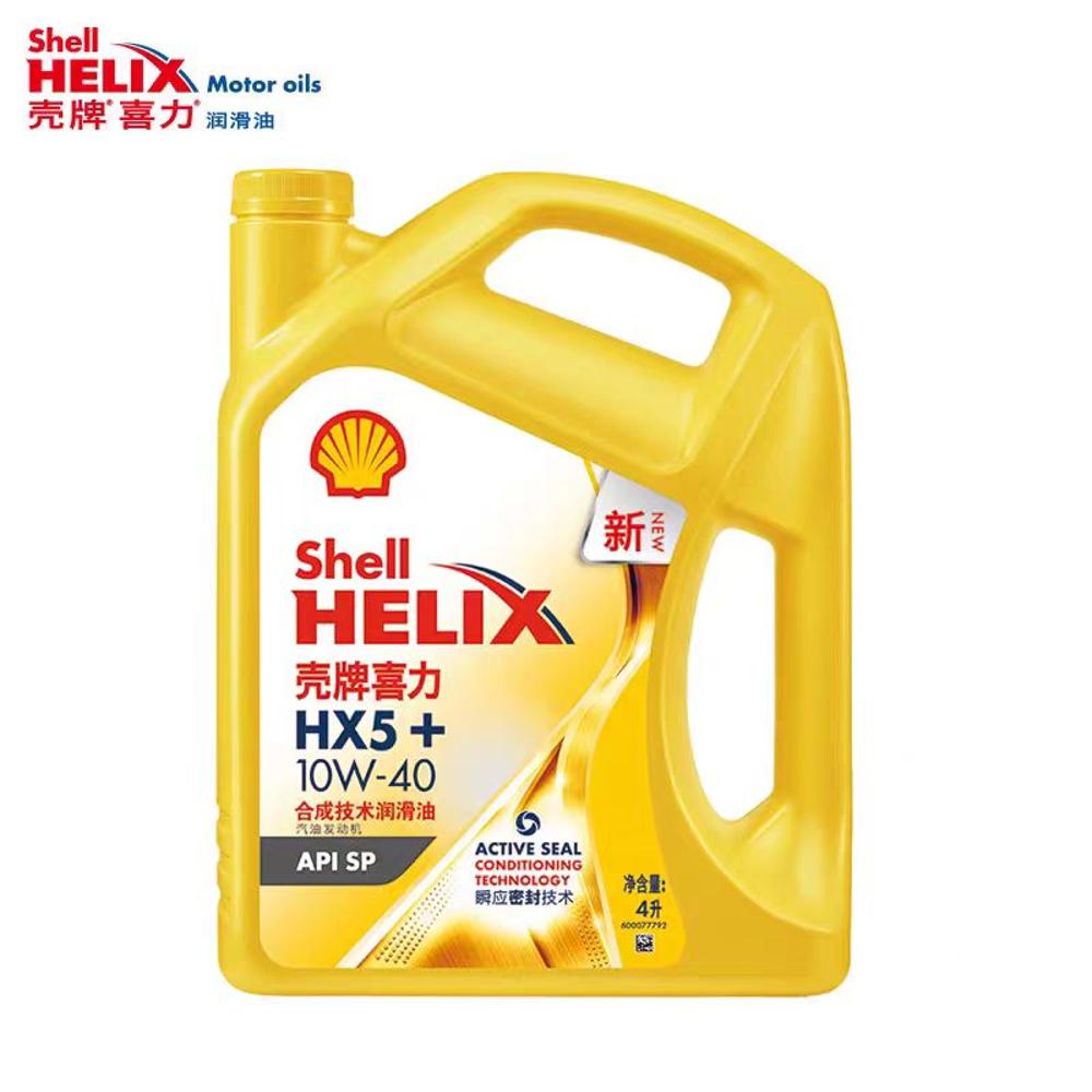 Edge Pro 5W-40 SP Full Synthetic Oil 1L, Workshop Bulk Pack, 12 Bottles/Carton, Wholesale