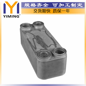 <b>Radiator</b> 11033628 Water-Cooled For Volvo A25C A30C A35C A40 DA25D Trucks - Product Image 5