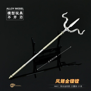 Los extraños relatos de la <span class=keywords><strong>dinastía</strong></span> Tang - Modelos de armas relacionados con cine y televisión - Espada con alas de fénix y grabado dorado de 22 cm para escritorio - Product Image 6