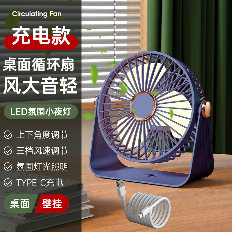 Blue rechargeable version