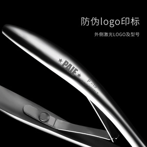 กรรไกรตัดหนัง P-15 สแตนเลสสตีล แบบสปริง ตัดได้เต็มรูปแบบ สำหรับตัดหนังกำพร้าและผิวหนังที่ตายแล้ว อุปกรณ์ทำเล็บมืออาชีพ - Product Image 3