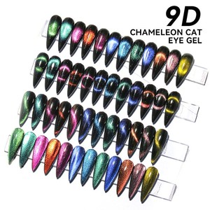 Esmalte de Uñas en Gel UV de un Solo Paso, Efecto Ojo de Gato, Magnético, Camaleón 9D, Superbrillante, Vegano, Ecológico, de Larga Duración, Estilo Francés - Product Image 1