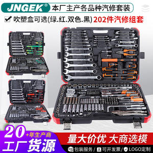 Ensemble d'outils de réparation de moteur de voiture de 202 pièces comprenant des pinces, un marteau, une clé à cliquet, un tournevis, des embouts, des pinces hexagonales - Product Image 6